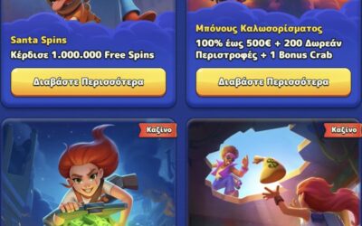 Αποκτήστε περισσότερη παραγωγικότητα με πρακτικές τεχνικές